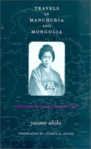 Travels in Manchuria and Mongolia: A Feminist Poet from Japan Encounters…